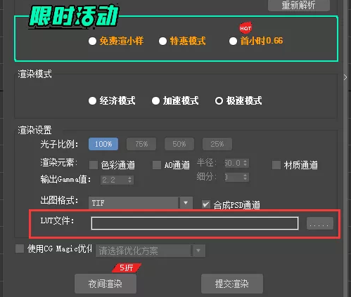 渲来自染软件有哪些？渲染软件哪个好用？