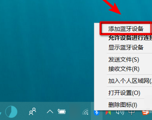 win7 小米蓝牙音箱怎么连接电脑