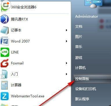 自己家的电脑wifi密码怎来自么看