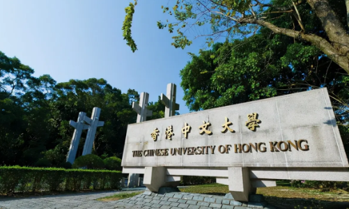 香港的大学排名