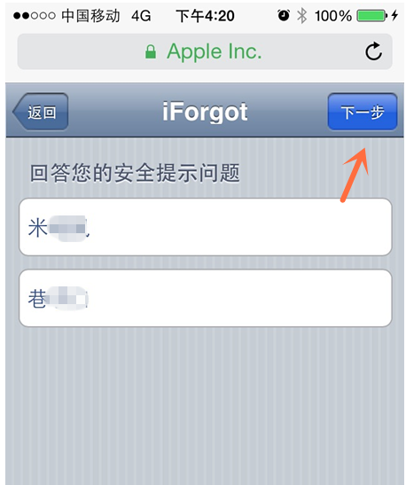 苹果apple id账号被锁定怎么办