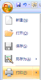 谁知到word文档要打印双面的怎么打印呀