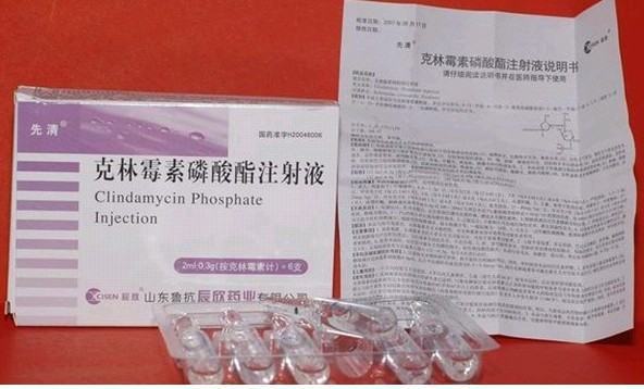 克林霉素磷酸酯注射液的用法用量