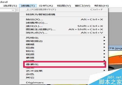 ps如何给图片来自打马赛克?