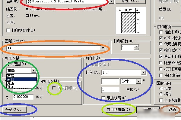 CAD图纸怎么更袁审艺距受还批量转换成PDF文件