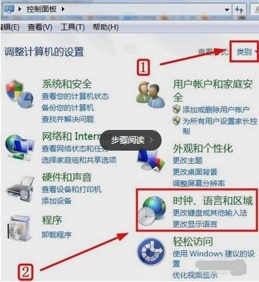 怎么把电脑从英文转成中文?