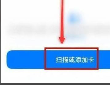 苹果12王富定美nfc怎么复制门禁卡？