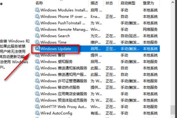 w10专业版系统怎么关闭自动更新