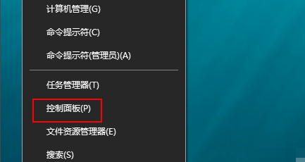 win10网络发现启用后，再点开还是关闭状态，怎么解决