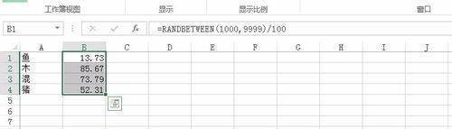 excel来自怎么在某一范围内生成随机数？