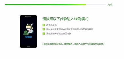 华为手机突然关机 黑屏开不了机怎么办？ 不是没电经过很多开机都开不了