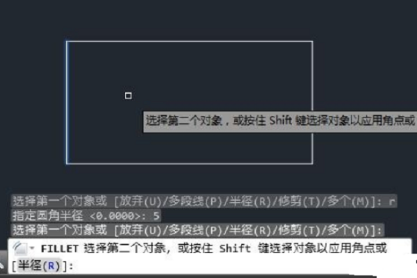 CA试兰鲜言D倒圆角怎么用？CAD倒圆角快捷键