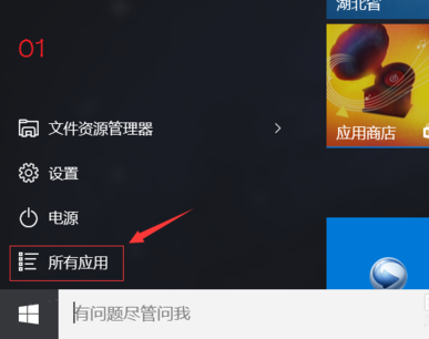 win10 系温统自带的截图快捷键怎么用？