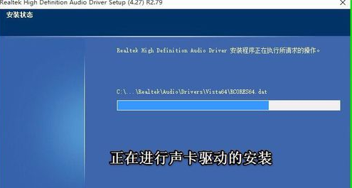 驱动精灵怎么修复win10 realtek高清晰音频管理器不见