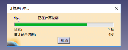 我用CA来自TIA打开3dxml文件，想另存为IGS或STP格式，另存后再用UG打 请问那位大虾帮解决下啊 急急急。。。。