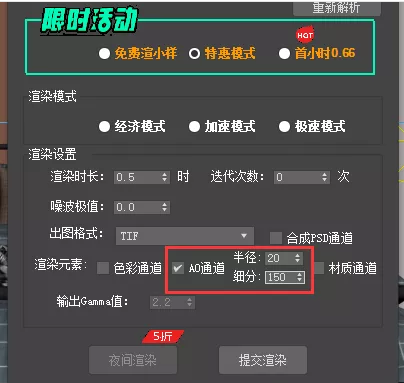 渲来自染软件有哪些？渲染软件哪个好用？