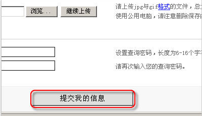 怎么解除别人绑定在我号的将军令？