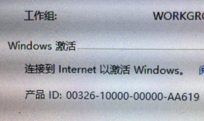 win10不激活会有什么影响？来自