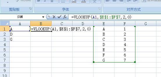 怎么用vl良若统孙元足ookup来匹配excel表里面的数据