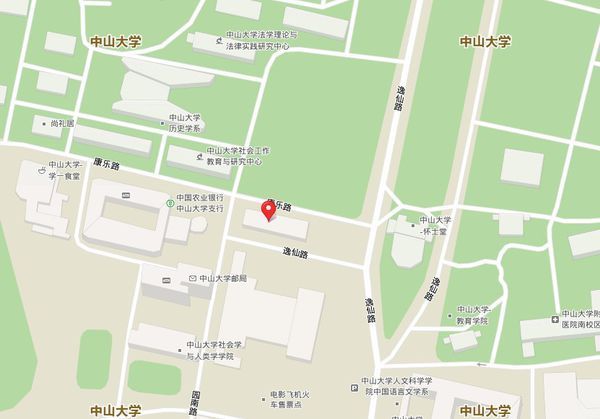 中山大学研究生院地点在哪里