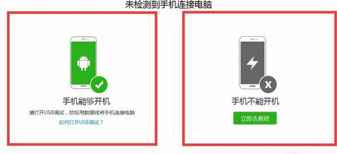 华为手机突然关机 黑屏开不了机怎么办？ 不是没电经过很多开机都开不了