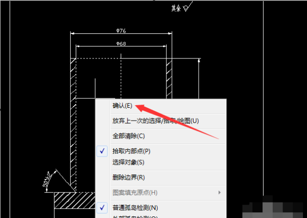 cad中怎么给图形填充颜色