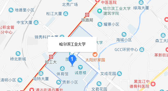 哈尔滨工业大学在哪里及详细地址