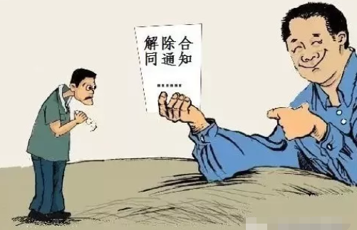 合同解除的法定条件