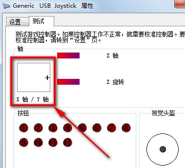 电脑怎么用手柄玩游戏