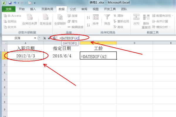 计算工龄的公式哪零体及台音室我位高人能告诉我？已知入职日来自期，到指定日期的工龄，该如何运用EXCEL公式？