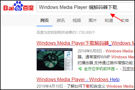 Windows Media Player 无法播放该北呼州粉菜展杆文件。可能是播放机不支持该文件类型，或者不支持用于压缩该文件的编解码