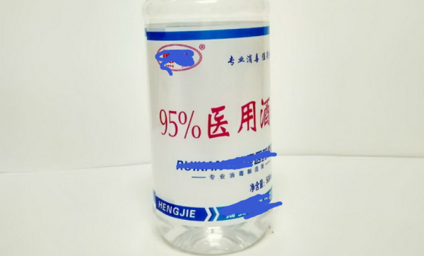 医用75%的酒精和95%的酒精有什么区别来自？