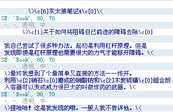 羊镇础叫亲日调械终随村大崩坏的凶手