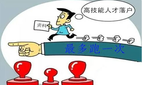 2017年办理深圳户口有什么要求和条件？