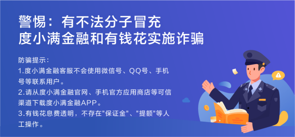 工商登记号是什么?是不是企业营业执照上的注册号?