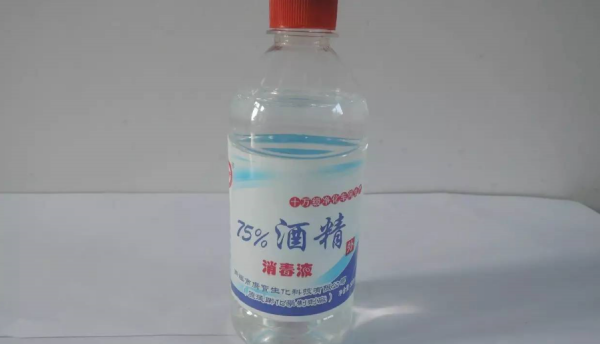 医用75%的酒精和95%的酒精有什么区别来自？