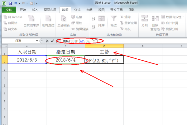 计算工龄的公式哪零体及台音室我位高人能告诉我？已知入职日来自期，到指定日期的工龄，该如何运用EXCEL公式？