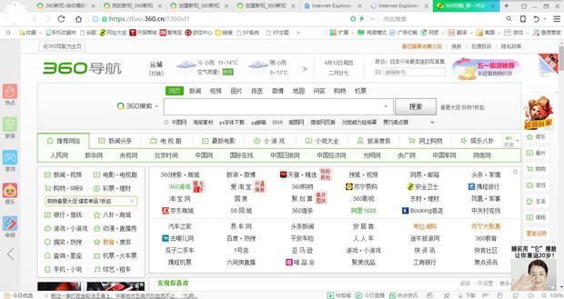 为什么电脑总出现Internet Explorer已停止工作是怎么回事