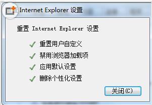 为什么电脑总出现Internet Explorer已停止工作是怎么回事