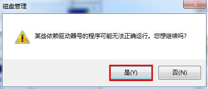 U盘提示无法访问,由于I/O设备错误,无法运行此项请求。怎么解决？谢谢！