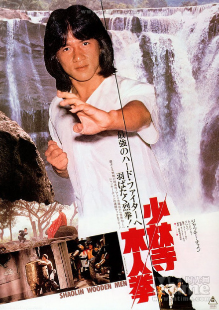 求《少林木人巷(1976)》百度云无删减完整版在线观看，成龙主演的