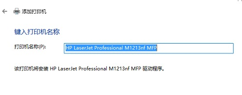 HP laserjet M1136MFP 如何在WINDOWS 10上安装?