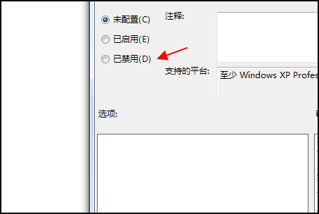 win10资源管理器打不开怎么办？