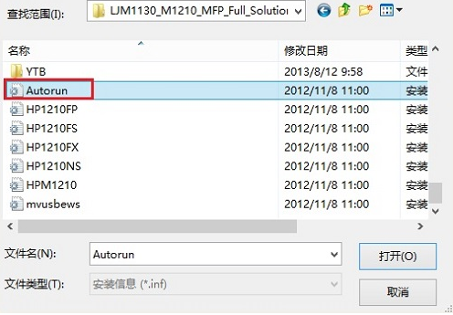 HP laserjet M1136MFP 如何在WINDOWS 10上安装?