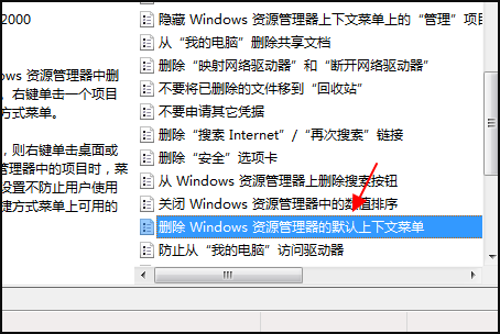 win10资源管理器打不开怎么办？