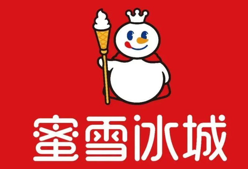 蜜雪冰城加盟热线是多少？