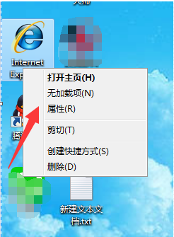 为什么电脑总出现Internet Explorer已停止工作是怎么回事