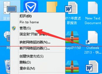 打印机正常使用显示未安装打印机怎么解决