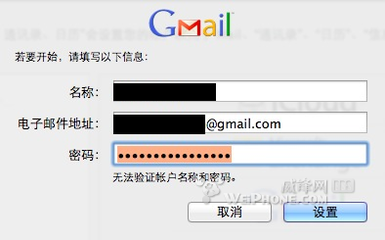 google的Gmail怎样登录？