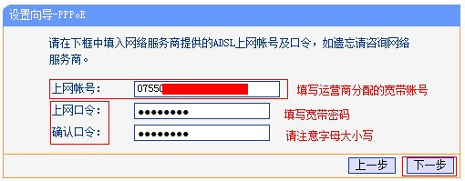 如何设置无线wifi路由器